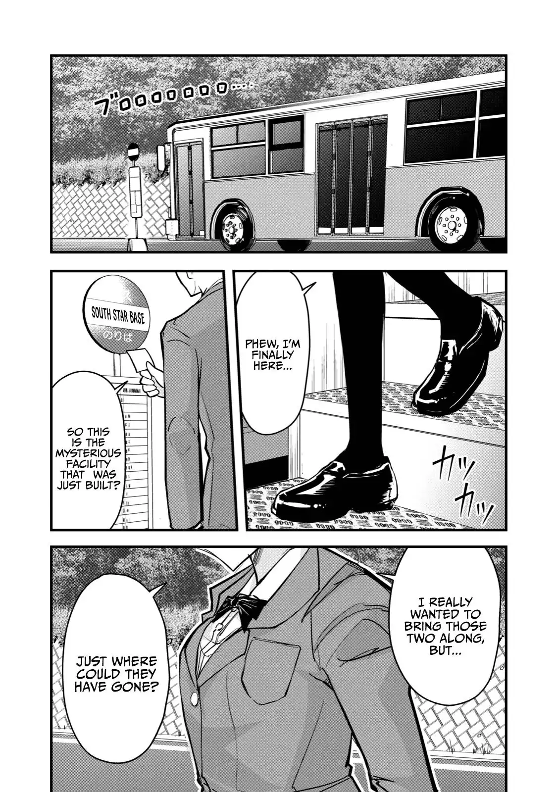 A manga about the kind of PE teacher who dies at the start of a school horror film Chapter 67 1